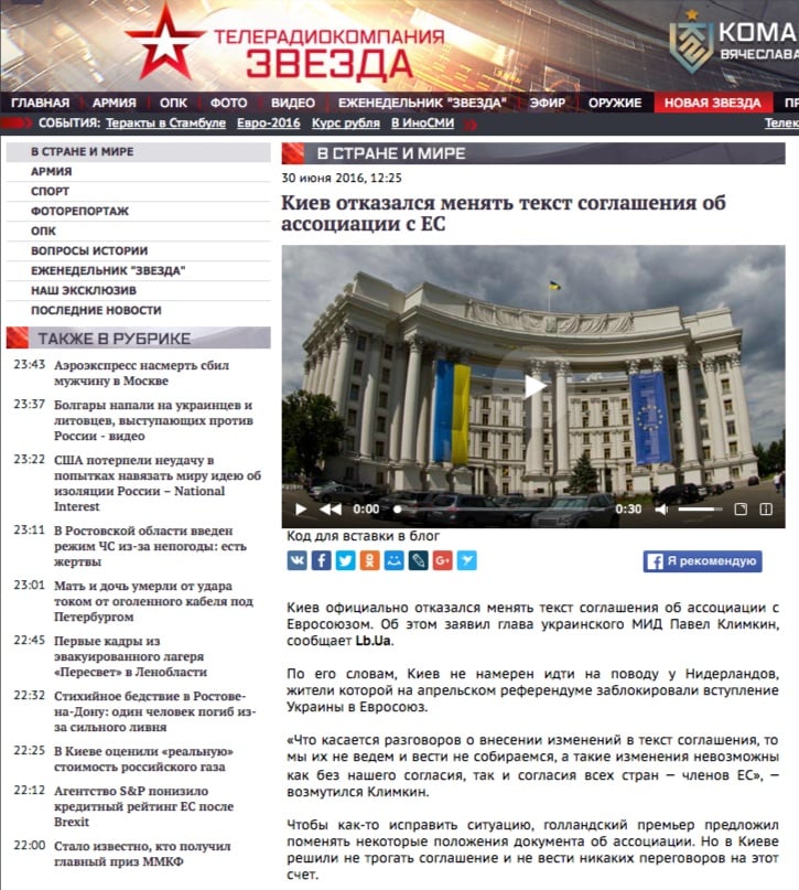 Website screenshot Zvezda