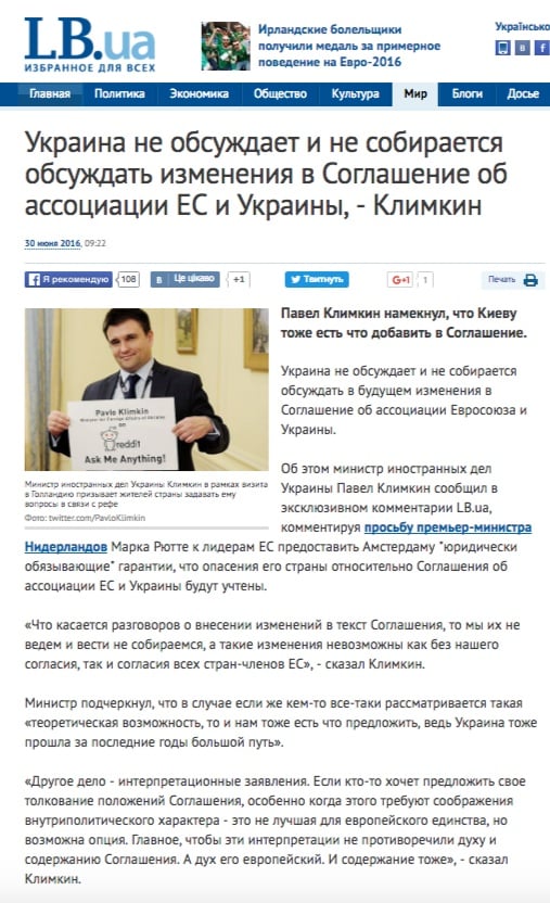 Website screenshot du média ukrainien "Levyi bereg"