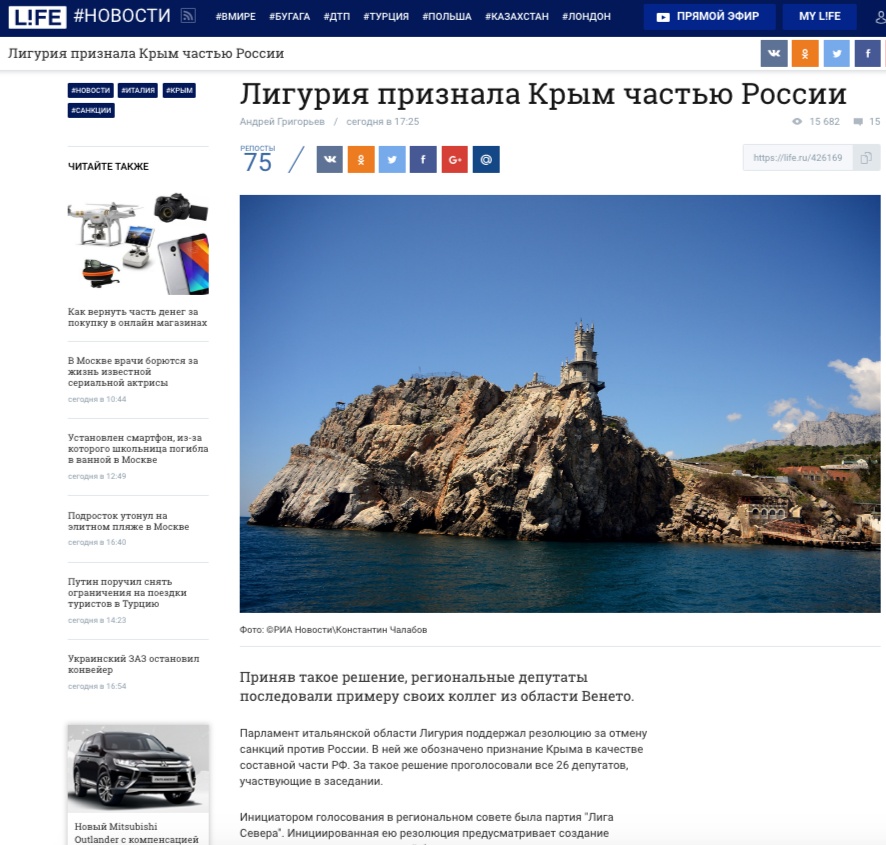 Life.ru: Liguria ha reconocido a Crimea como parte de Rusia