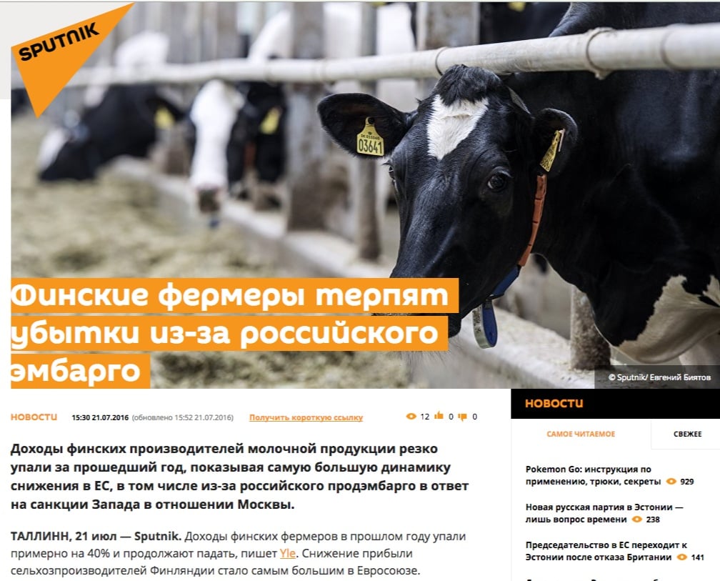 Sputnik: Los agricultores finlandeses sufren pérdidas por la culpa del embargo ruso