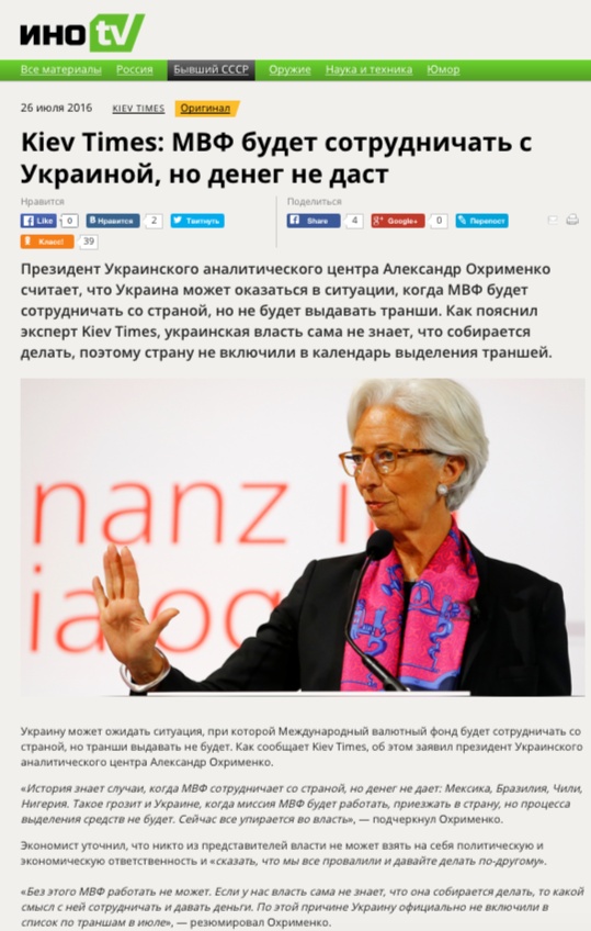 Website screenshot RT