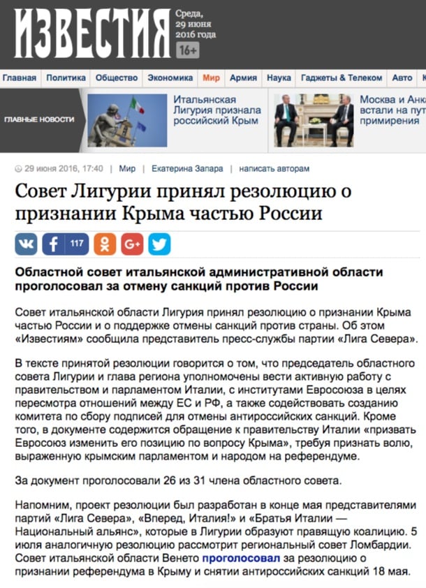 Website screenshot Izvestia.ru