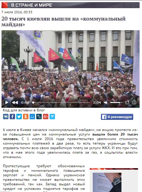 Website screenshot de tvzvezda.ru