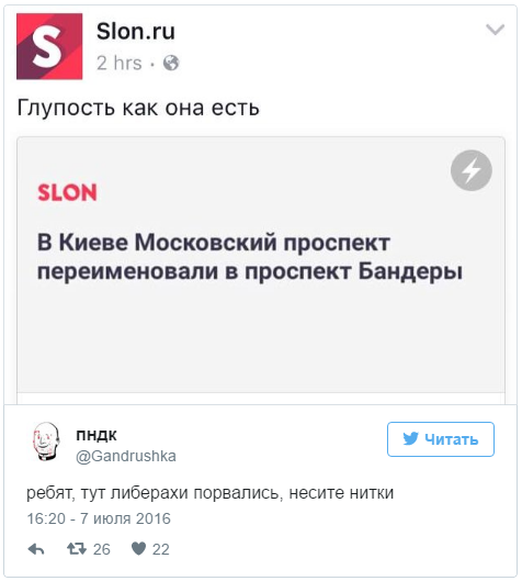 Скриншот сайта twitter.com