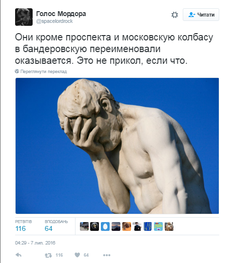 Скриншот сайта twitter.com