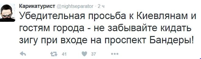 Скриншот twitter.com