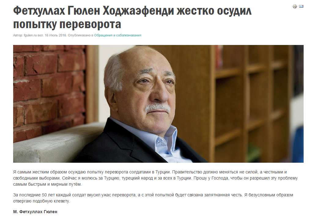 Website screenshot du journal en ligne de Fethullah Gullen 