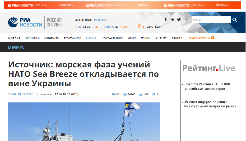 Website screenshot RIA Novosti