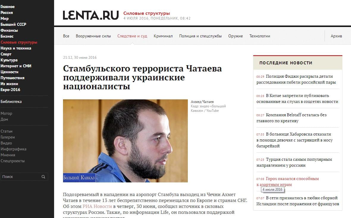 Website screenshot Lenta.ru