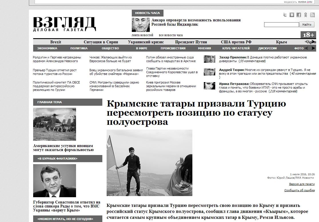 Website screenshot Vz.ru