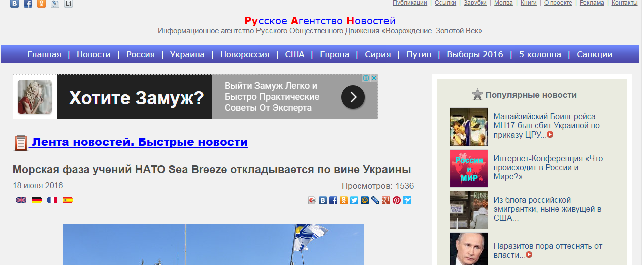 Website screenshot  Ru-an.info/