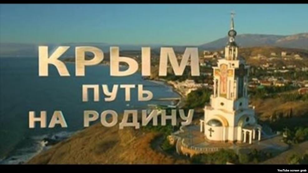 Источник: Крым.Реалии