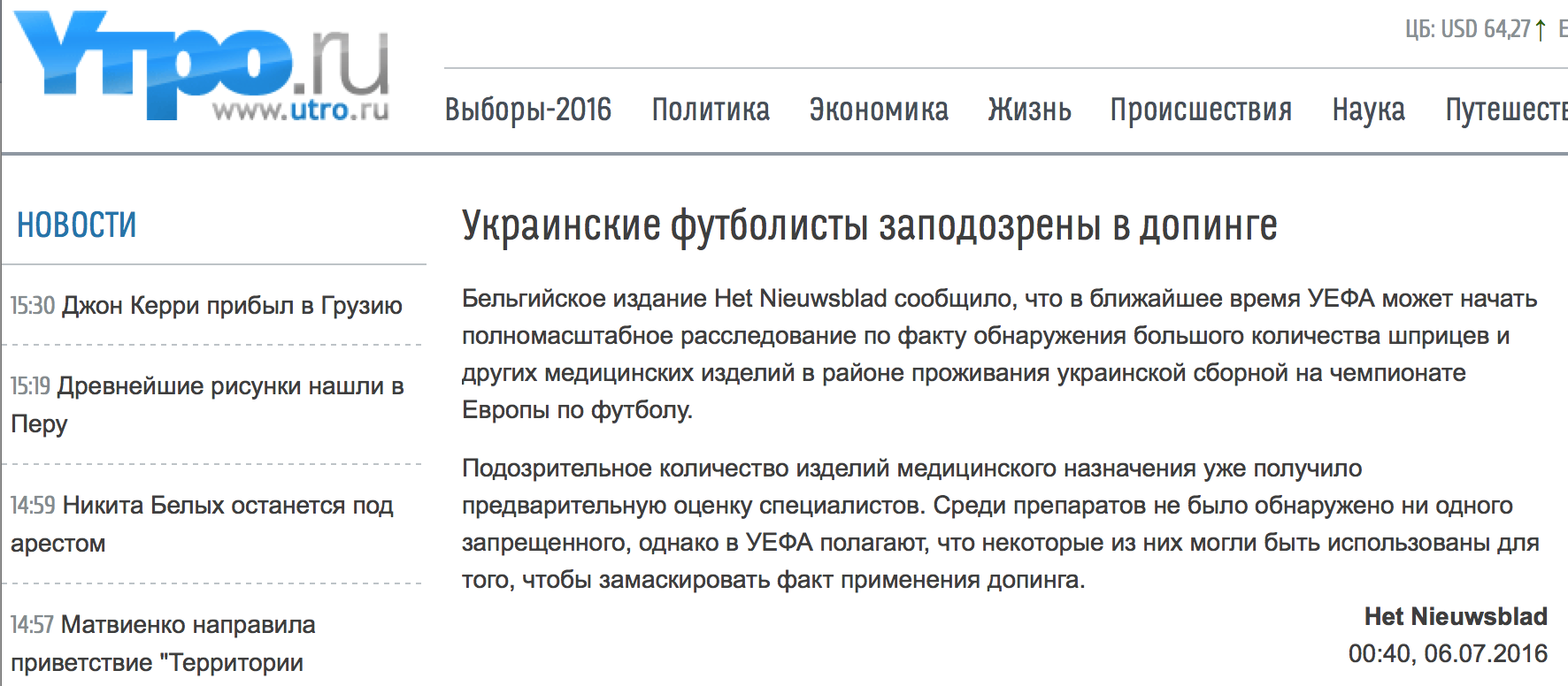 Website screenshot du journal en ligne Utro.ru