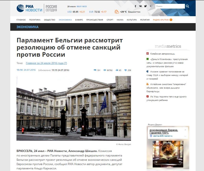 Website screenshot RIA Novosti