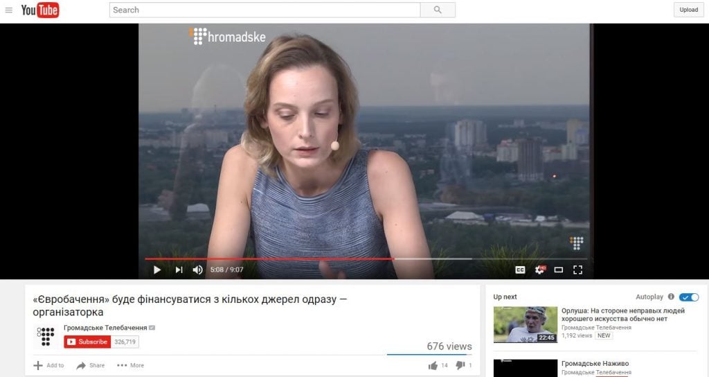 Screenshot Hromadske.tv