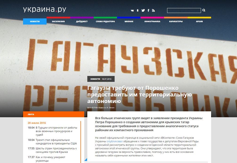 Website screenshot Ukraina.ru