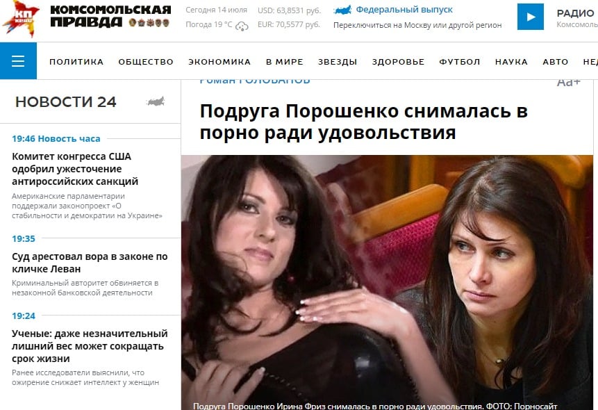 Website screenshot kp.ru