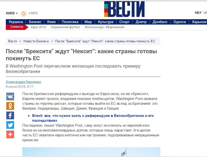 Website screenshot de Vesti