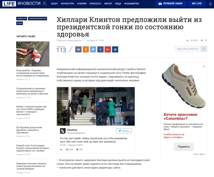 Website screenshot Life Novosti