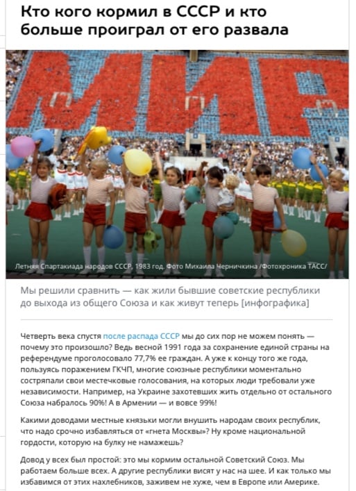 Скриншот на "Комсомольская правда"