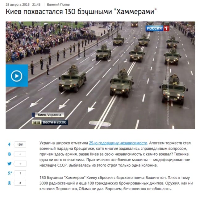 "Kiev alardeó con los 130 Hummers militares de segunda mano”, vesti.ru 