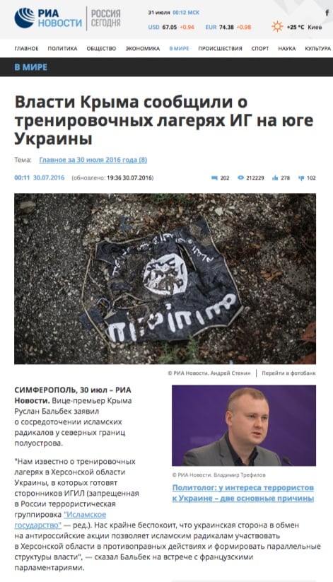 Screenshot RIA.ru