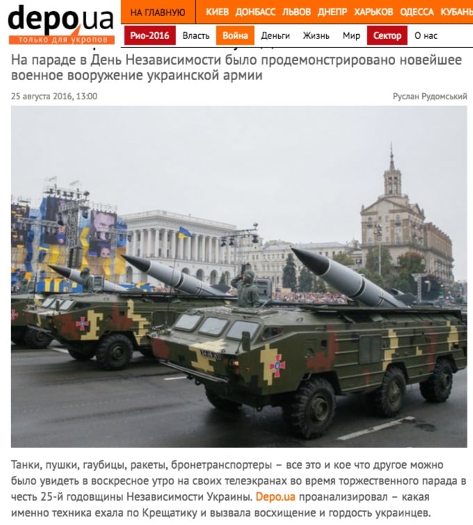 "En el desfile militar mostraron el nuevo armamento del ejército", depo.ua