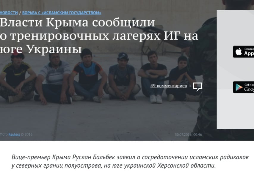 Website screensot NTV.ru