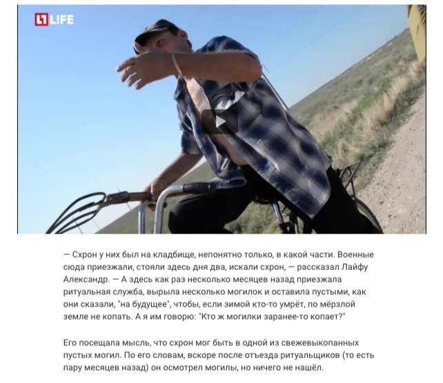 Скриншот сайта life.ru