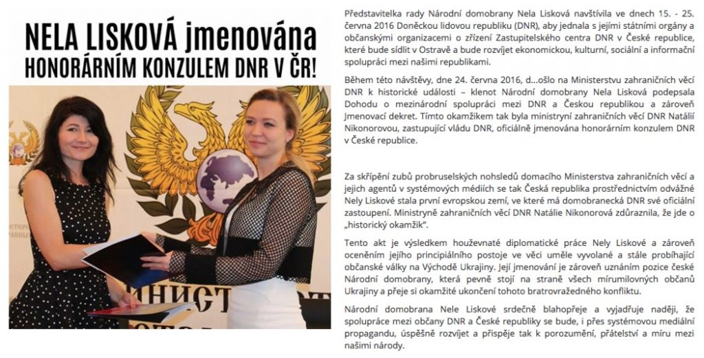 Скриншот на сайта на "Народно опълчение" narodnidomobrana.cz