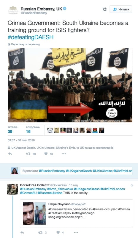 Скриншот акаунта @RussianEmbassy