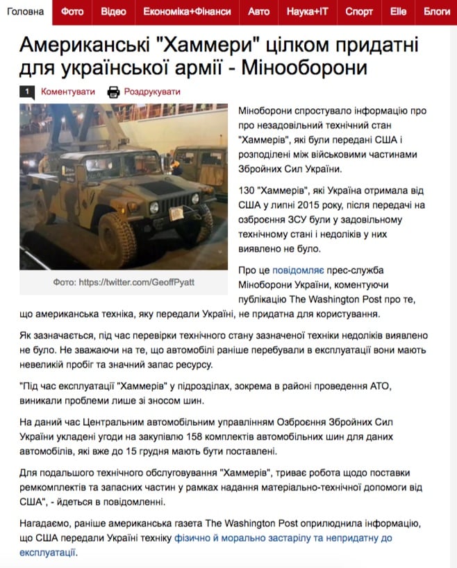 Website screenshot de gazeta.ua
