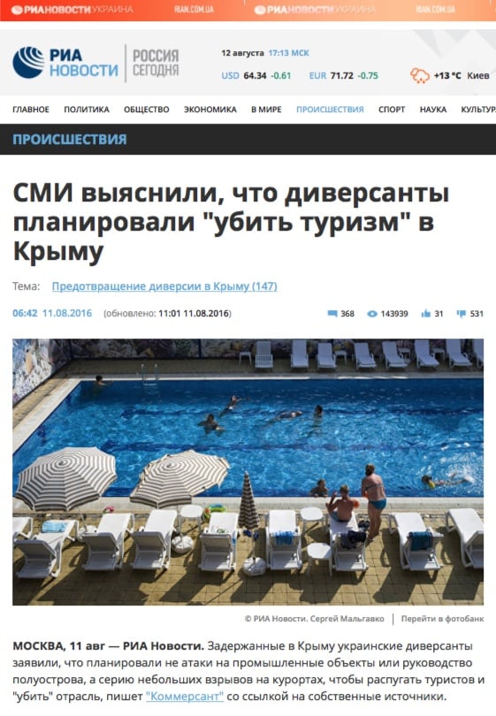 Screenshot de pe site-ul ria.ru