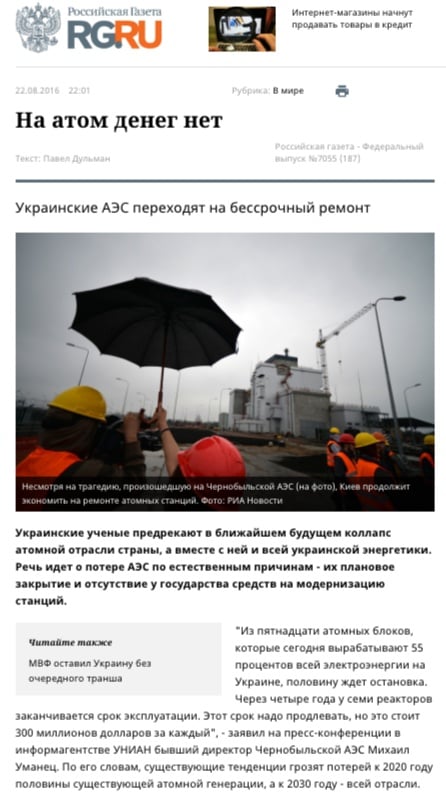 Website screenshot rg.ru  