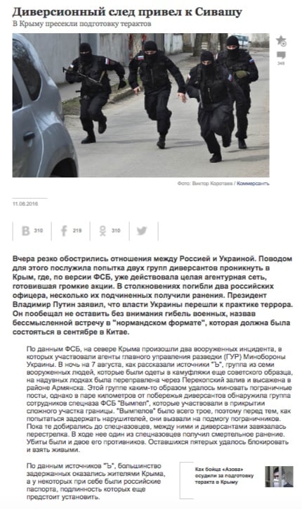 Website screenshot kommersant.ru