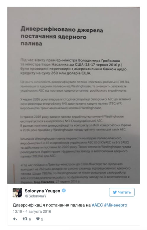 Скриншот radiosvoboda.org