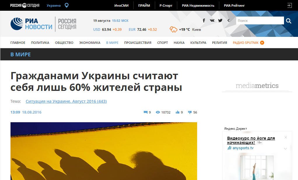 Ria: Solo el 60% de habitantes de Ucrania se concideran como los ciudadanos del país