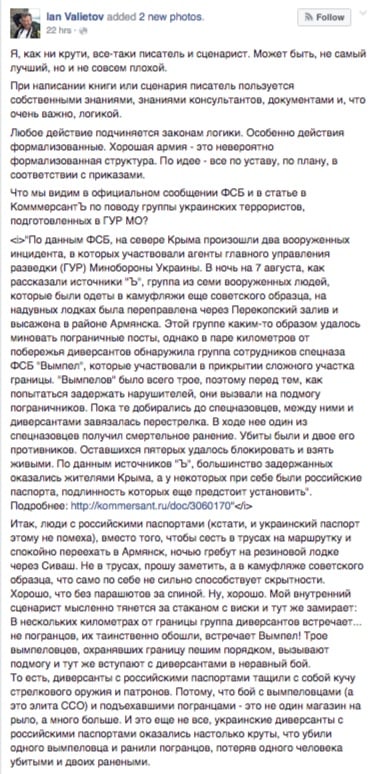 Captura de pantalla de la publicación de @ian.valietov