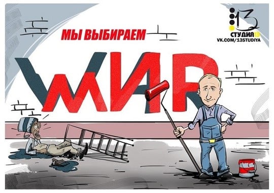 Barack Obama wrote „WAR“, but Putin paints it over: „We are choosing peace“.