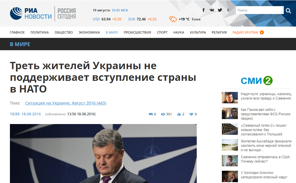 RIA: "Tercera parte de los habitantes de Ucrania no apoya la afiliación con la OTAN". 