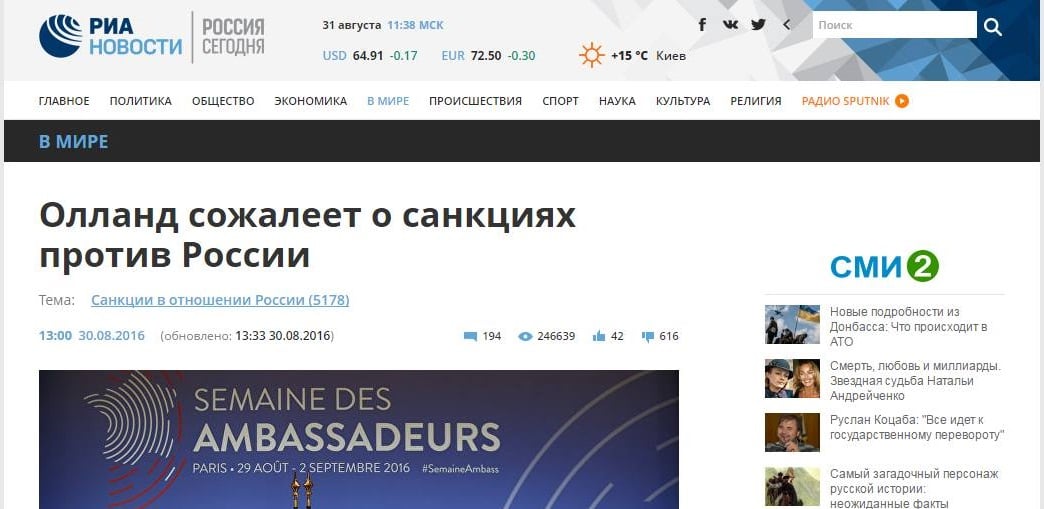 Screenshot de pe site-ul RIA Novosti 