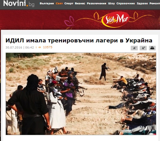 Скриншот на сайта novini.bg