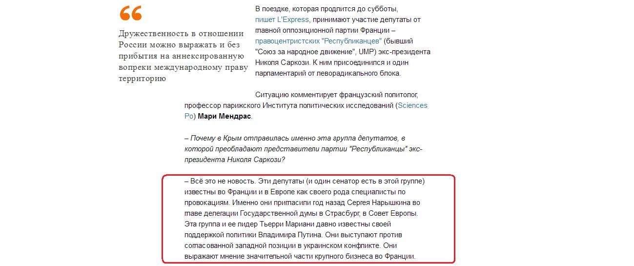 Website screenshot Svoboda.org