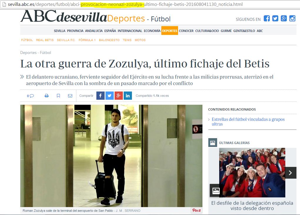 Скриншот "ABC de Sevilla", в линке "неонацистская провокация Зозули"