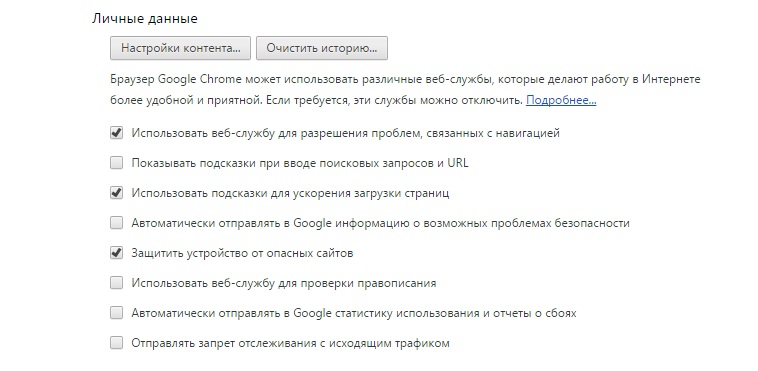 chrome settings9