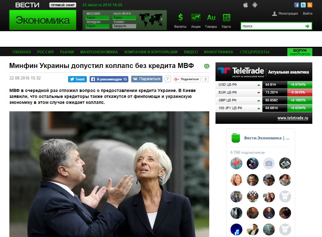 Website screenshot de Vesti.ru