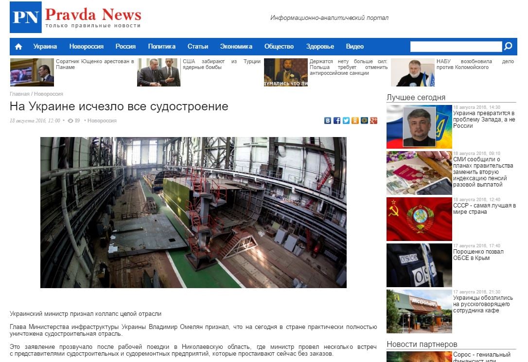 Website screenshot de Pravda News