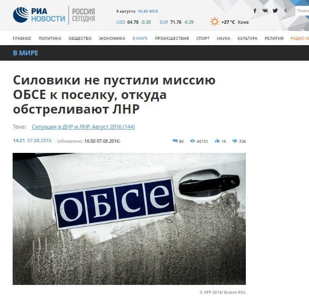 Screenshot ria.ru