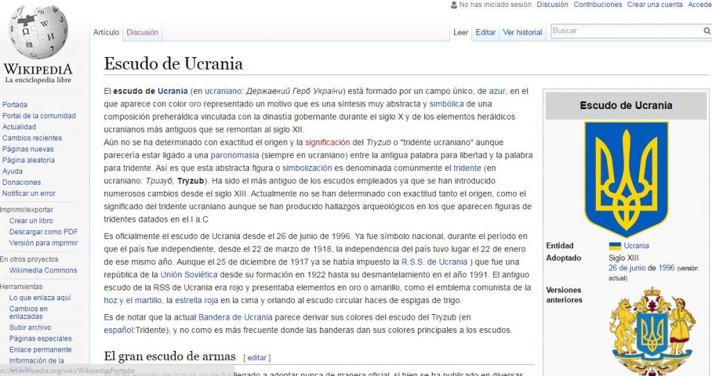 Скриншот на статията на Уикипедия за герба на Украйна на испански език