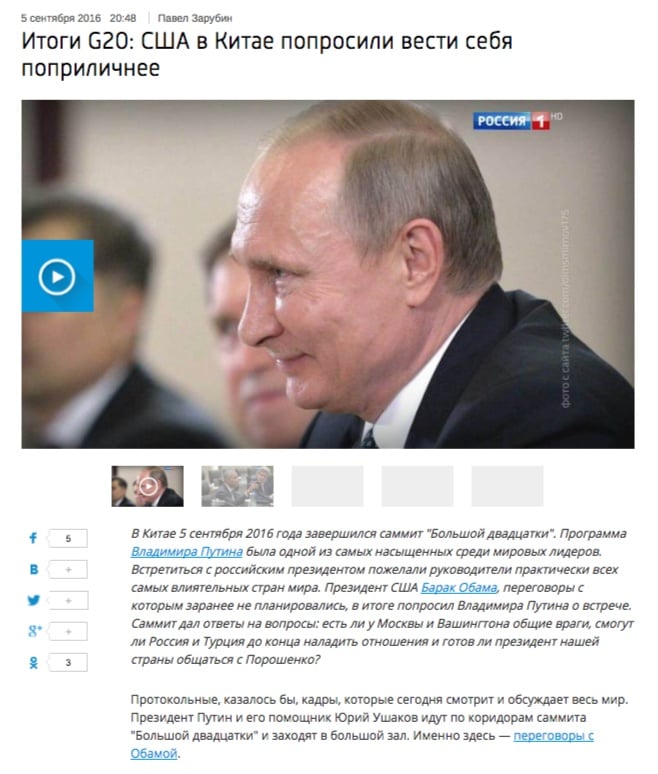 Captura de pantalla de la nota por "Rossiya 1"